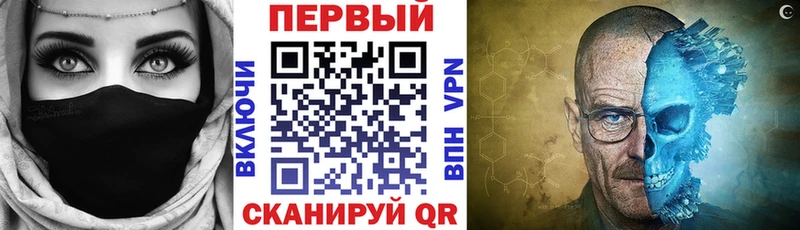 АМФЕТАМИН VHQ  blacksprut   Шумерля 