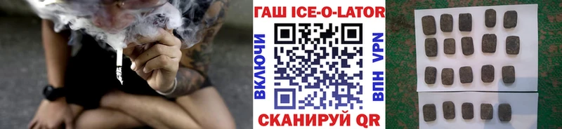 Гашиш гашик Шумерля