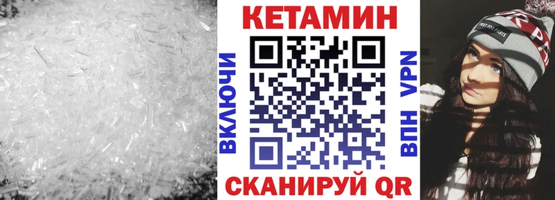 Кетамин VHQ  OMG tor  Шумерля  купить наркоту 