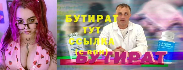 амфетамин Гусиноозёрск
