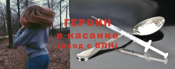 марихуана Балабаново
