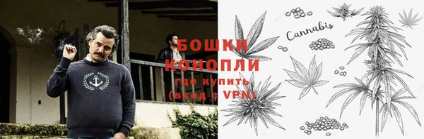 марихуана Балабаново
