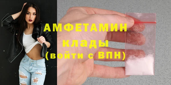 амфетамин Гусиноозёрск
