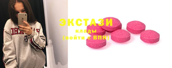 марихуана Балабаново