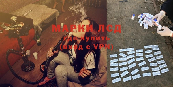 марихуана Балабаново