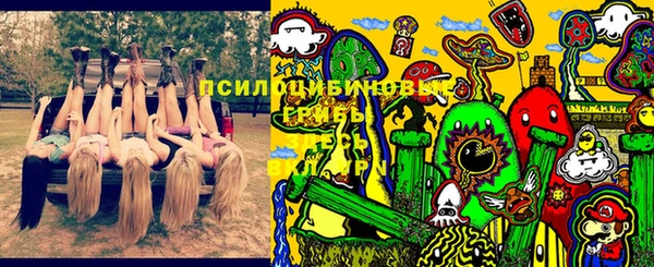марихуана Балабаново