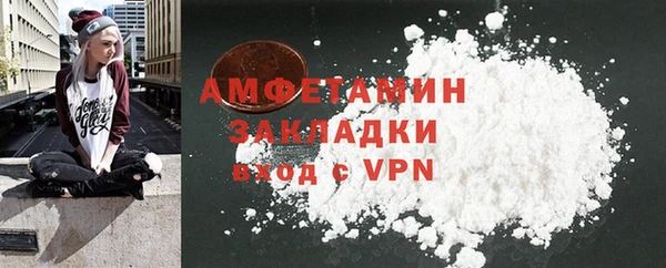 спайс Гусев