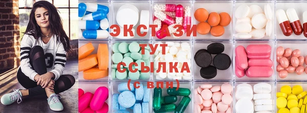 MDMA Premium VHQ Пересвет