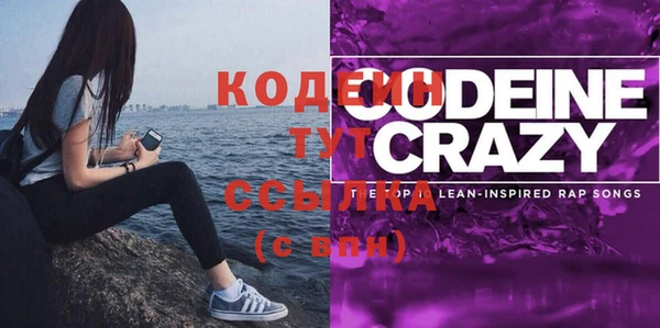 герыч Баксан