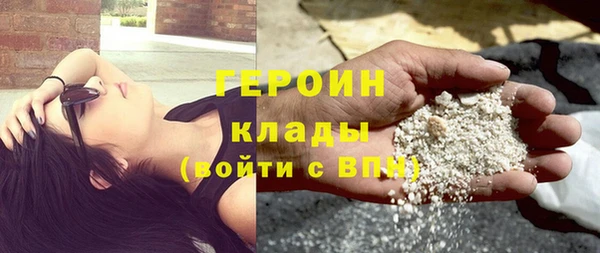 герыч Баксан
