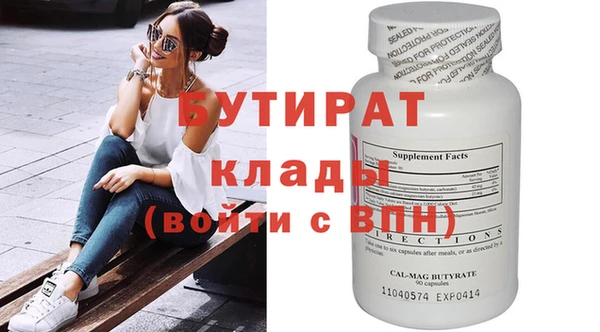 дистиллят марихуана Переславль-Залесский