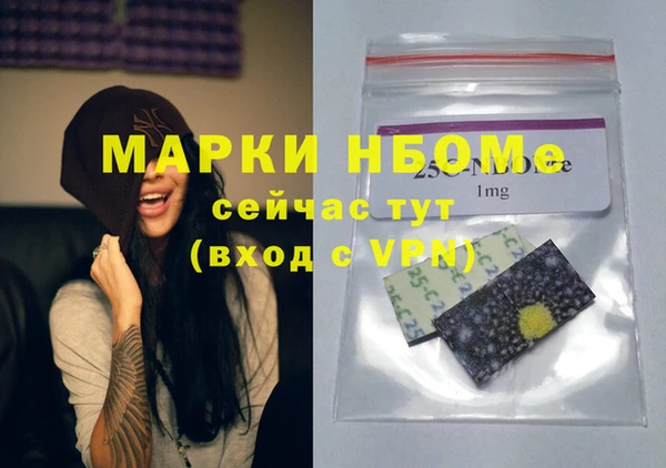 амфетамин Гусиноозёрск