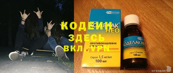 марихуана Балабаново