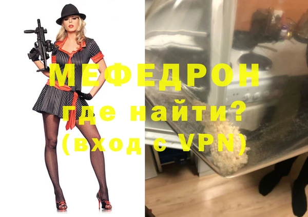 спиды Гусь-Хрустальный
