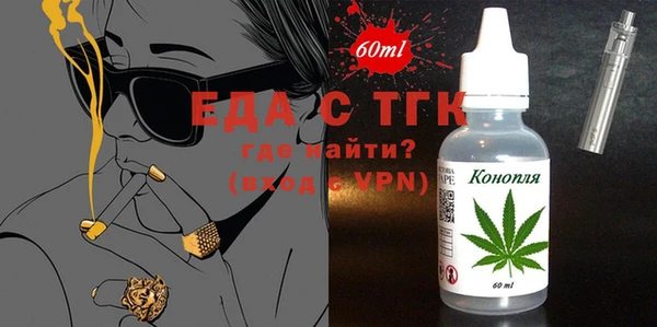 дистиллят марихуана Переславль-Залесский