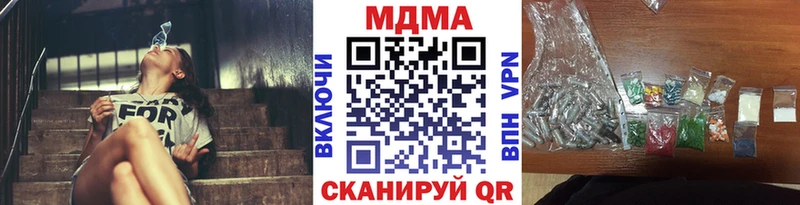 как найти закладки  Шумерля  МДМА VHQ 