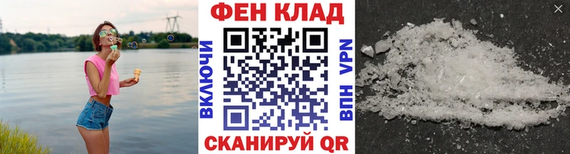 кракен как войти Шумерля МЕТАМФЕТАМИН винт