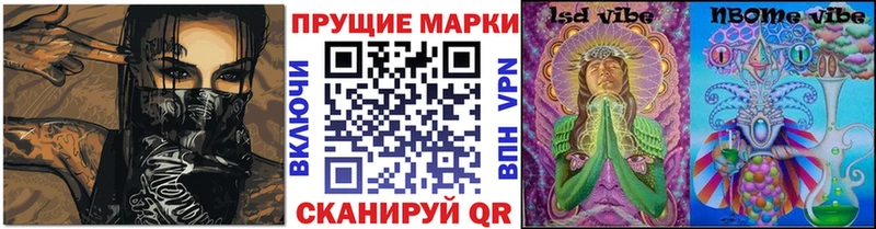 Наркотические марки 1,5мг  Шумерля 