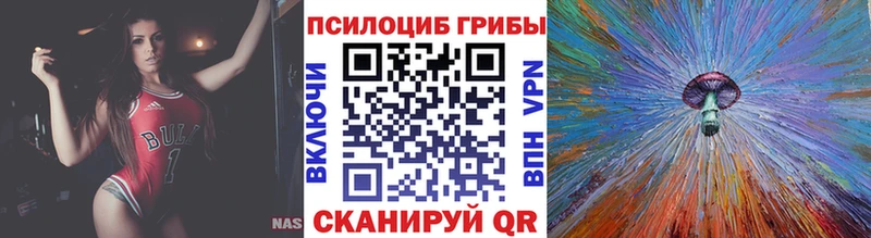 Псилоцибиновые грибы MAGIC MUSHROOMS  Шумерля 